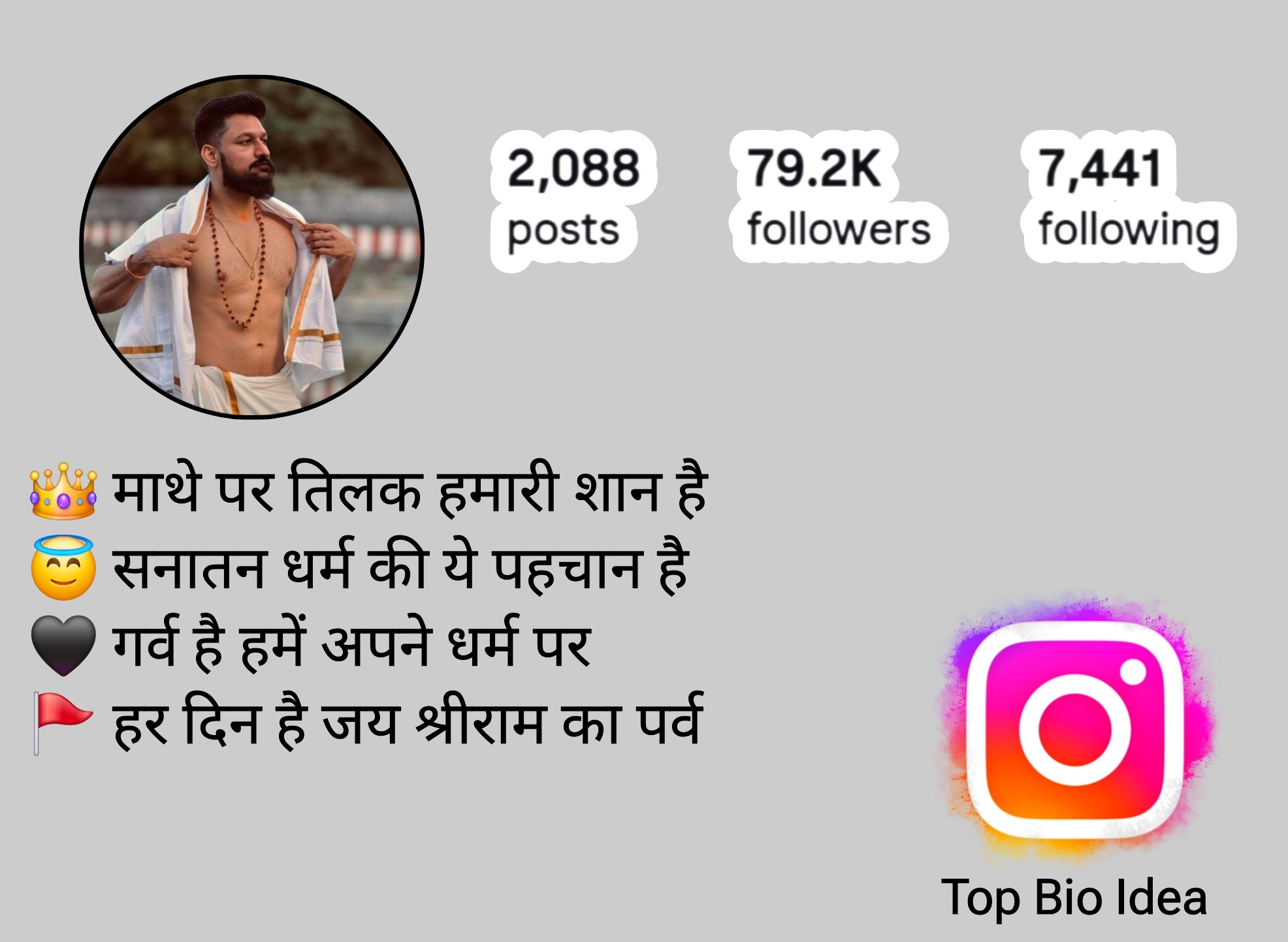 Kattar Hindu Bio For Instagram