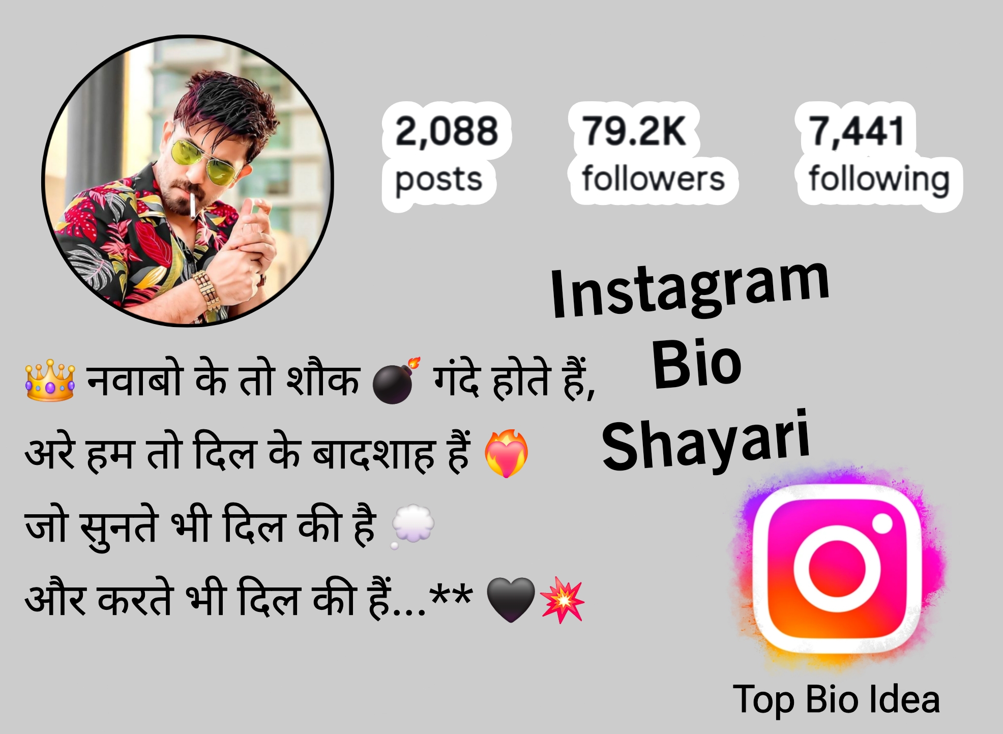 Instagram Bio Shayari
