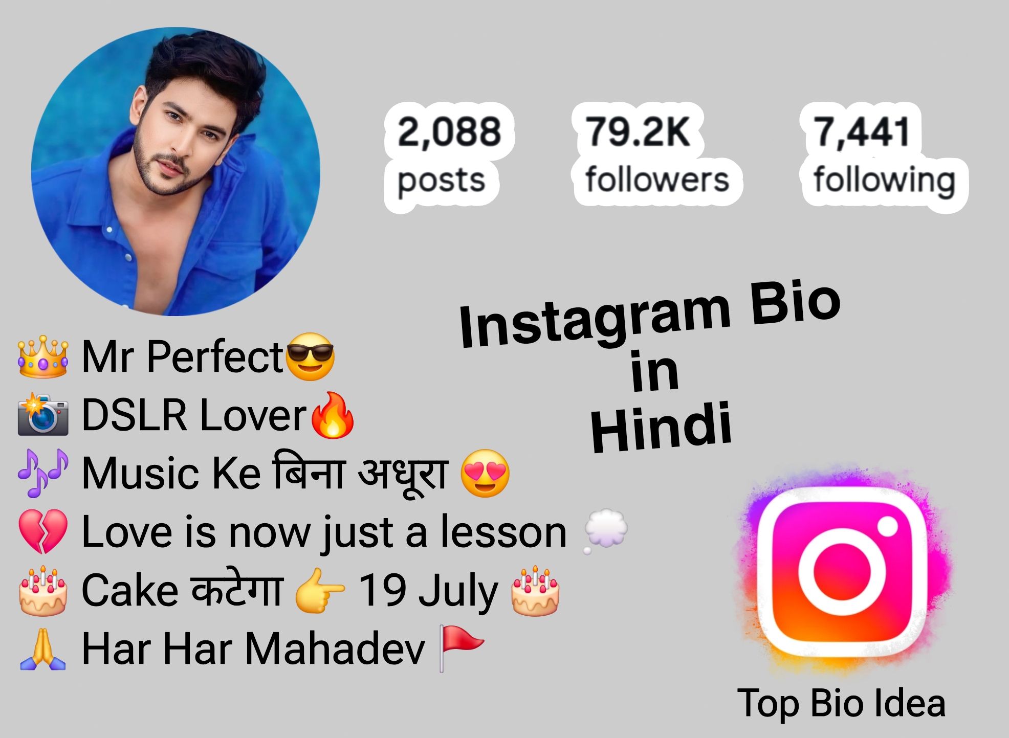 Instagram Bio in Hindi