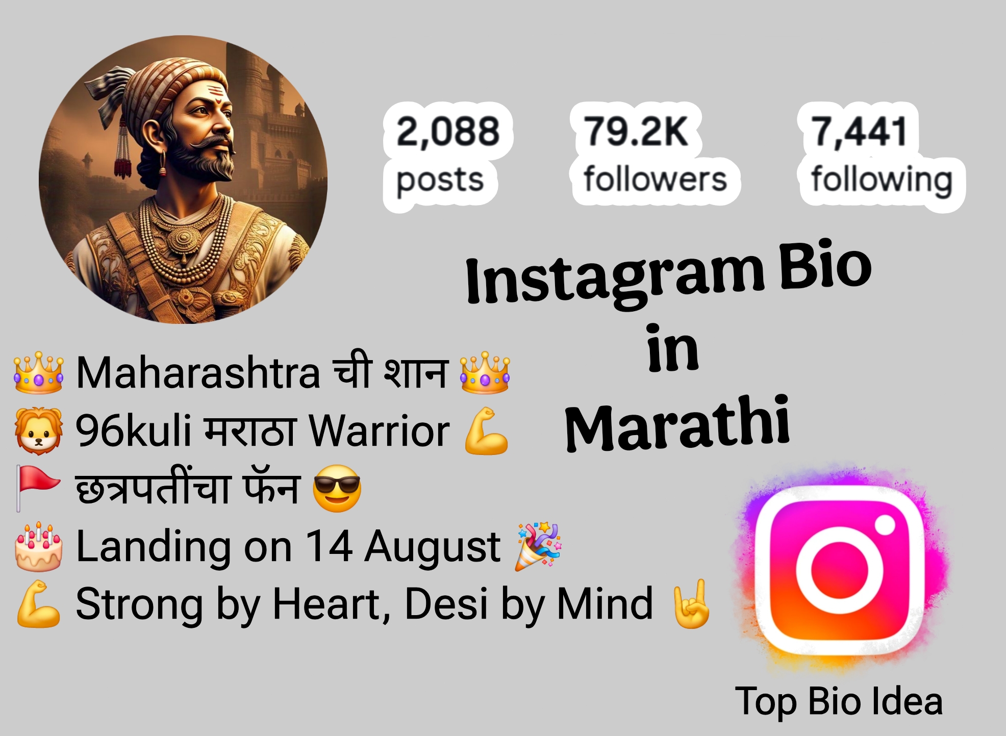 Instagram Bio in Marathi